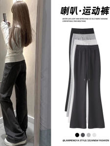 Retro High Waist Grey Sports Micro Flared Pants Womens Casual Loose Fit American Style Sweatpants Autumn New Arrival