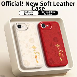 imobile | Apple 16E Compatible Red Leather and Silicone Case