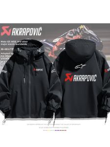 DIEYIN | Custom Trendy Riding Jacket