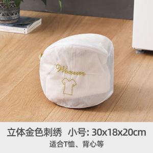 กระเป๋าผ้าป้องกันการซักเสื้อสเวตเตอร์ กระเป๋ากรองเสื้อผ้าชั้นใน กระเป๋ากรองผ้าตาข่ายละเอียดสำหรับเครื่องซักผ้า ป้องกันการเปลี่ยนรูป