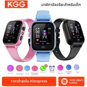 เด็กสมาร์ทนาฬิกาโทรศัพท์ซิมการ์ด 2G ตําแหน่ง LBS SOS กล้อง Voice Chat ไฟฉายนาฬิกาปลุกกล้องเด็ก Smartwatch ของขวัญ