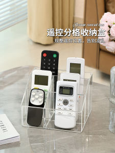 Living Room Creative Remote Control Organizer Box Tissue Paper Holder Mobile Phone Stand Desktop Storage Box Television Air Conditioner Storage
