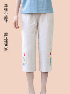 Middle-Aged and Elderly Summer New Arrival Pure Cotton Fashion Straight Pants Western Temperament Casual Mother Clothes Thin Embroidery Capri Pants