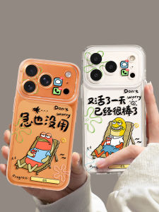 YOUSIDUN | Transparent Cute Couples Design Ins Style Shockproof iPhone Case