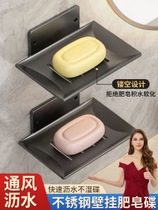 Giá Treo Tường Phòng Tắm Không Cần Khoan Giá Để Xà Phòng Đa Năng Treo Tường Giá Để Đồ Trong Nhà Tắm Bằng Thép Không Gỉ