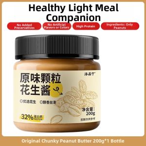 YIFANGYOUTA | Natural Salted No Sugar Peanut Butter