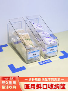 Sishubanghu Transparent Plastic Surgical Instruments Storage Box Shelf Parts Display Tool Slanted Mouth Organizer Case