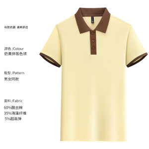 Ice Silk Short Sleeve T-Shirt Uniform Womens Summer Workwear Restaurant Service Staff Cotton Polyester Blend Breathable