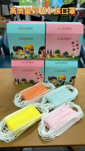 😷[MALAYSIA READY STOCK][ 𝐉𝐀𝐏𝐀𝐍 𝐁𝐑𝐀𝐍𝐃 ] 𝗚𝗢𝗟𝗗𝗘𝗡 𝗞𝗜𝗗𝗦 𝗠𝗘𝗗𝗜𝗖𝗔𝗟 3ply 𝗠𝗔𝗦𝗞 BFE98% Ultrasoft Quality Face Mask Children Mask Soft Color 10pcs box KID 3D 10PCS CAREION KF94