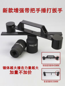 Disassembling Panasonic Impeller Washing Machine Beating Wrench Inner Cylinder Large Nut Disassembly Special Tool Clutch Repair Tool