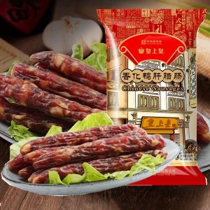 Emperor Brand Dried Cantonese Sausage and Liver Slices 300g Traditional Chinese Specialty Snack in Original Packaging