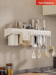 WUBUWEI | Multi-function Knife and Cutlery Organizer Wall-mounted