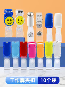 10 Pack Cute Smiling Face Clip for ID Card Holder School Badge Work Badge Lunch Card Protector Plastic Clip UHOO Business Supplies