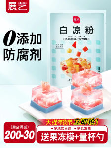 Edible Homemade Food Grade Powder for Jelly and Grass Jelly