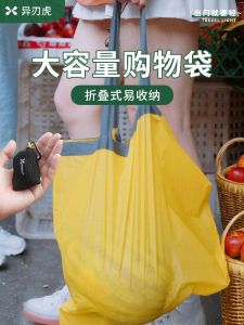 กระเป๋าใส่ของแบบพับได้ขนาดเล็กน้ำหนักเบาสำหรับการเดินทาง กระเป๋าใส่ของแบบยูนิเซ็กซ์ กระเป๋าใส่ของผ้าไนลอน