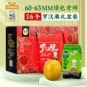 ผลไม้แห้งชนิดพิเศษ พระภูติทองคำ ฮีเซิง ผลิตภัณฑ์พิเศษจากกุ้ยหลิน ขนมขบเคี้ยว บรรจุภัณฑ์แยกชิ้น อบด้วยอุณหภูมิต่ำ กวางสี