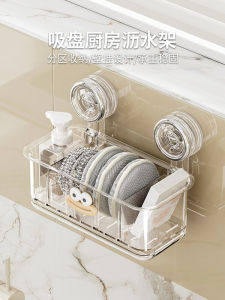Suction Cup Kitchen Drain Rack Wall Mounted No Drilling Household Sink Faucet Storage Rack Cloth Dish Drying Holder L-Shaped Corner Shelf