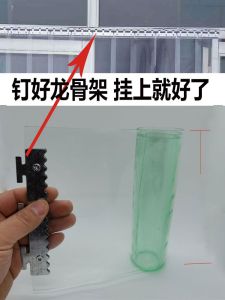 Mosquito-Resistant Door Curtain Indoor Partition Summer Home Use Transparent Plastic PVC Soft Glass Windproof Fly Air Conditioner Leather Hanging Curtain