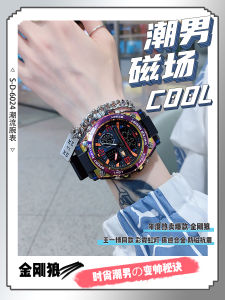 นาฬิกาข้อมือ Unicorns สำหรับผู้ชาย 2025 แบบใหม่ เทคโนโลยีกล มีสายรัดยางกันน้ำ ดีไซน์เรียบง่าย สไตล์ลำลอง วัสดุอื่นๆ