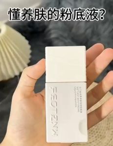 法汀妮第四代柔雾官方持妆粉底液养肤控油Fatini Fourth Generation Makeup Liquid Foundation Skin Nourishing Oil Control Waterproof
