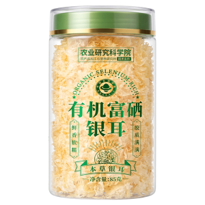 Instant Organic Ready-to-Eat Tremella Soup