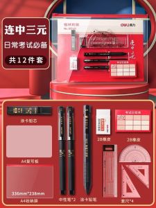 Bộ Chì Deli 2B Bộ Chì Viết Kiểm Tra Chì Tô Thẻ Bộ Dụng Cụ Học Sinh Đại Học Bộ Dụng Cụ Văn Phòng Phẩm Cho Người Lớn