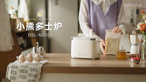 Bear เครื่องปิ้งขนมปัง แบบ2ช่อง ปรับระดับได้6ระดับ เครื่องทำแซนวิช ระบบตัดไฟอัตโนมัติ เตาปิ้งขนมปัง ที่ปิ้งขนมปัง เครื่องทำอาหารเช้า