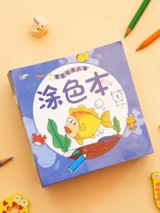 ชุดสมุดระบายสีภาพ 20เล่ม สมุดระบายสีเด็ก คำศัพท์อังกฤษ สมุดระบายสีฝึกสมาธิ สมุดระบายสีการ์ตูน สมุดฝึกระบายสี