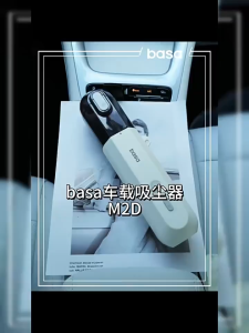 BASA Car Vacuum Cleaner M2D Handheld Wireless High SuctionHigh-Appearance Vacuum Cleaner [Blowing Suction Three-in-One]