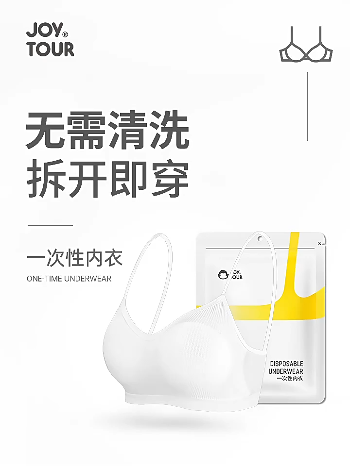 SG Ready Stock Disposable Bra 1pcs/Set Travel Disposable Underwear for Women Sterile One-Time Bra for Hotel Spa Trip ast Delivery