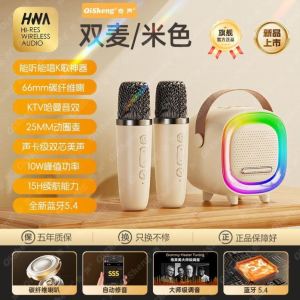Portable Wireless Bluetooth Mic Childrens Speaker Outdoor Home KTV Stereo Sound Box Handheld Singing Amplifier