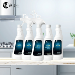 JINGFUSHENG | Heavy Grease Cleaner For Kitchen Commercial & Household Use
