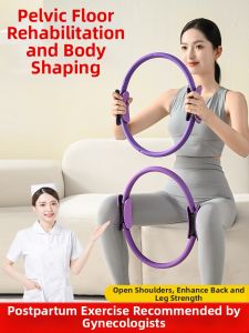 Beginner Friendly Slimming Pelvic Floor Exercise Ring