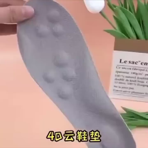 Shoe Insole High Elasticity Sport Soft Shoes Pads Insoles Arch Support Orthotic Breathable Deodorant Tapak Kasut 鞋垫