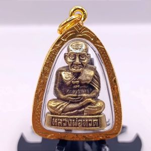 จี้หลวงปู่ทวด หลวงพ่อทวด หลวงปู่ทวดวัดช้างให้ หลวงปู่ทวด เหยียบน้ำทะเลจืด ขนาด 4.5x2.5 เนื้อทองเหลือง เลี่ยม กรอบทองไมครอน