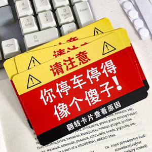 Đồ Chơi Trêu Chọc Hiệu Quả Thẻ Dán Xe Đậu Xe Không Hợp Lệ Như Một Kẻ Ngu Ngốc Đồ Chơi Giải Trí Sáng Tạo Cho Mọi Lứa Tuổi