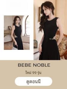 ชุดราตรีสีดำ BEBE NOBLE ชุดราตรีสุดหรู ทรงเข้ารูป แขนกุด คอวี กระโปรงทรงเอ ความยาวปานกลาง ฤดูร้อน 2024