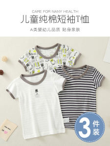 Áo Thun Cotton Tay Ngắn Mùa Hè Cho Bé Trai Áo Thun Cotton Nguyên Chất Áo Thun Tay Lửng Cho Bé Trai Từ 6 Tháng Đến 12 Tuổi