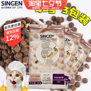 Deep Sea Fish Banquet Trial Pack 40g*3 Bags Puppy Cat Food Grain Free Double Flavor Development Treasure Pet Supplies