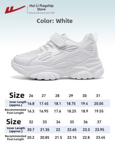 Warrior | Soft Bottom Breathable Children Sport Shoes