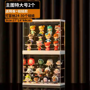 Transparent Dustproof Figure Storage Box Cube Shape Glass Display Stand Toy Organizer for Collectible Figures And Blind Boxes