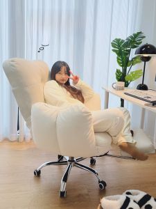 Home Computer Chair Comfortable Sedentary Lazy Sofa Chair for Girls Bedroom Makeup Desk Back Chair Rotatable Adjustable Ergonomic