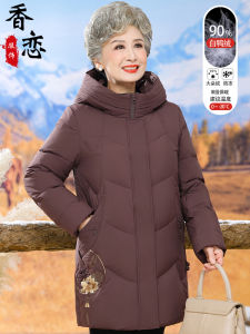Elegant Mid-Length down Jacket for Elderly Women Chinese Style Grandmother Clothes Thickened Winter Outerwear with Pockets