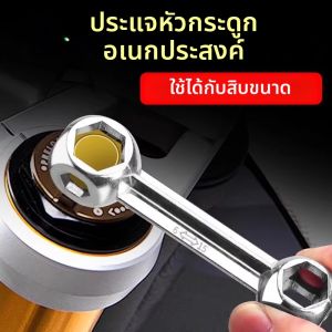 10-in-1 Portable Hex Key Wrench Tool