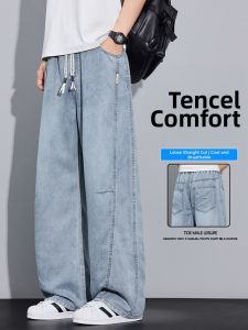 DIZHOUHU | Summer Thin Breathable Loose Trousers