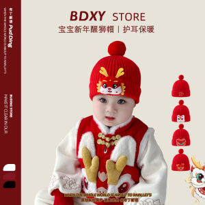 หมวกถักนิตติ้งฤดูใบไม้ร่วงและฤดูหนาวสำหรับเด็ก หมวกทรงหัวกลม หมวกหูปีกไม่มี หมวกผ้าถักสำหรับเด็กชายและเด็กหญิง หมวกปีใหม่สีแดงสำหรับเด็ก เสื้อผ้าเด็ก หมวกเด็ก หมวกถักนิตติ้ง