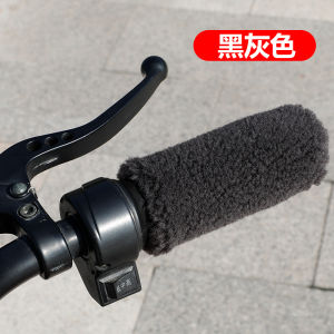 Bọc Tay Cầm Xe Đạp Xe Điện Bọc Giữ Ấm Lông Nhung Xe Ba Bánh Bọc Thông Dụng Chống Lạnh Hạt Bàn Đạp Xe Máy Điện Mùa Đông