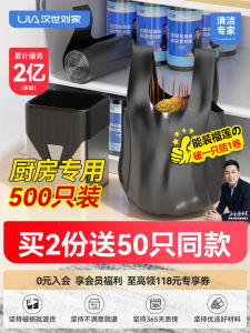 Thickened Handheld Kitchen Garbage Bags Large Size Black Vest Affordable Set Home Use Commercial Office Household Cleaning Tools