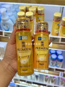 ROHTO Gold Ultra Moisturizing Special Concentrated Makeup Water/Lotion Hyaluronic Acid Nourishing Adult Face Care Set