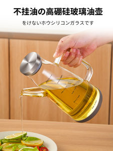 Luxury Stainless Steel Glass Oil Bottle for Kitchen Soy Sauce Vinegar Seasoning Bottle with Scale Anti-Drip Design Modern Simple Style